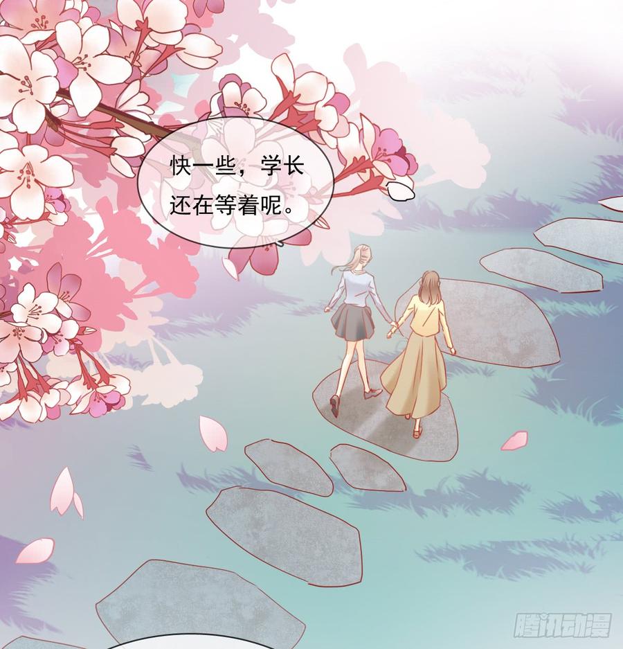 抹去他的记忆(1/2)-第82话