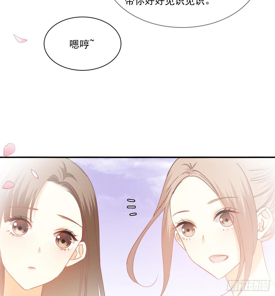 抹去他的记忆(1/2)-第82话