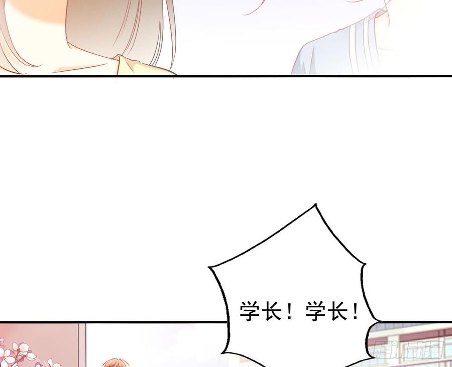 抹去他的记忆(1/2)-第82话