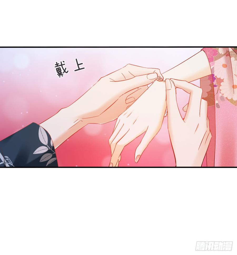 抹去他的记忆(1/2)-第82话