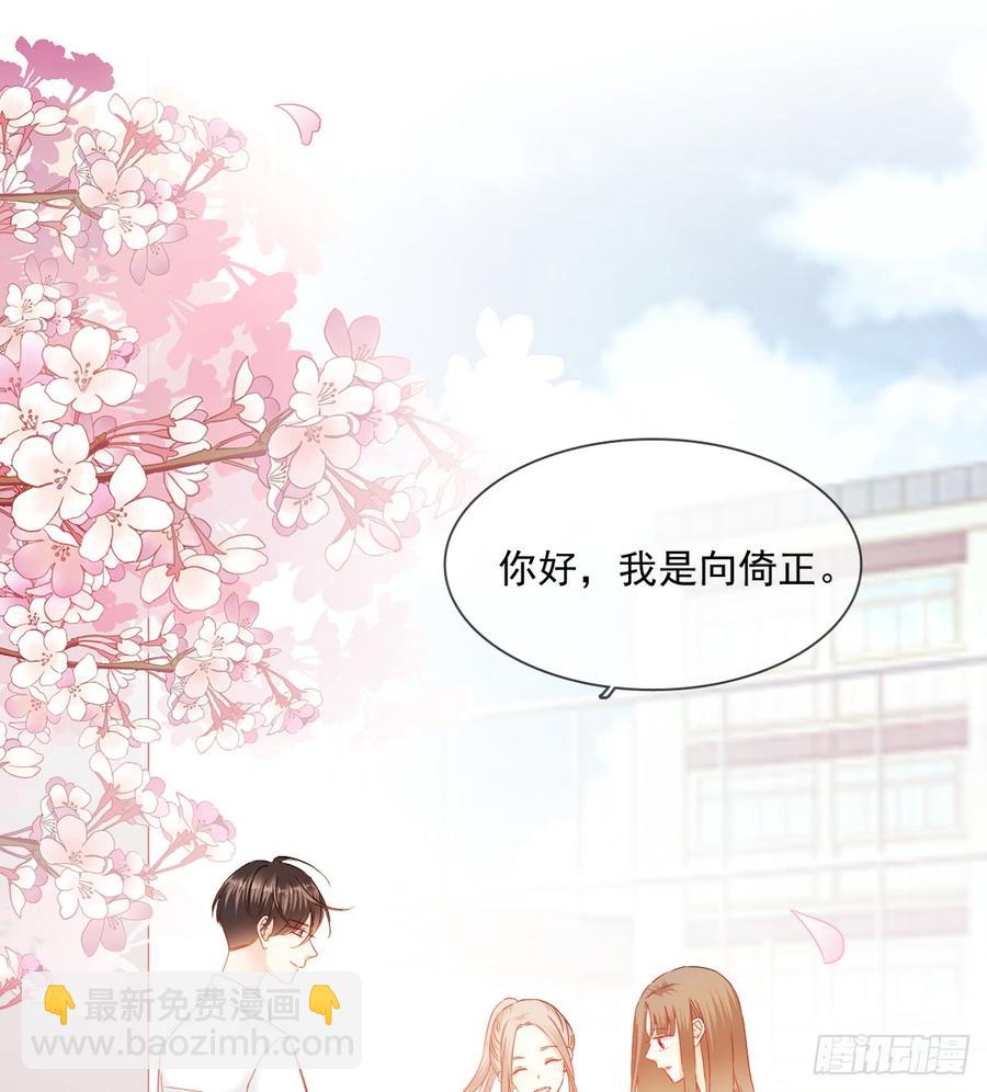 抹去他的记忆(1/2)-第82话