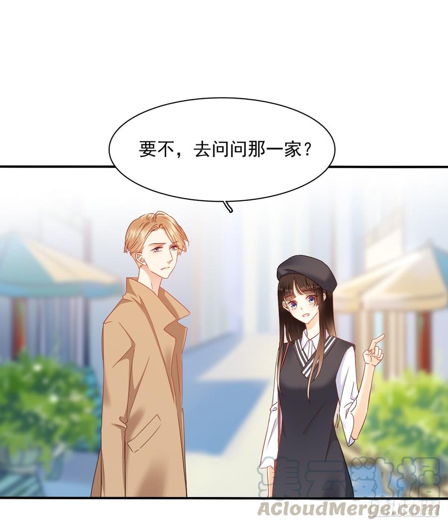 从没见过他(1/2)-第84话