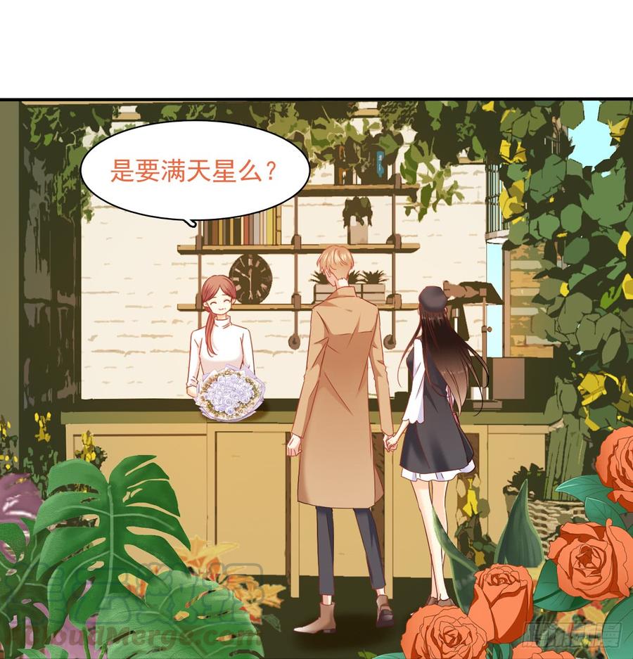从没见过他(1/2)-第84话