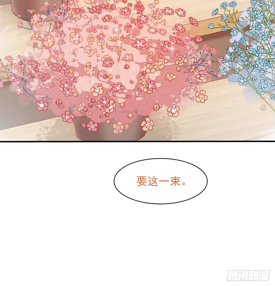 从没见过他(1/2)-第84话