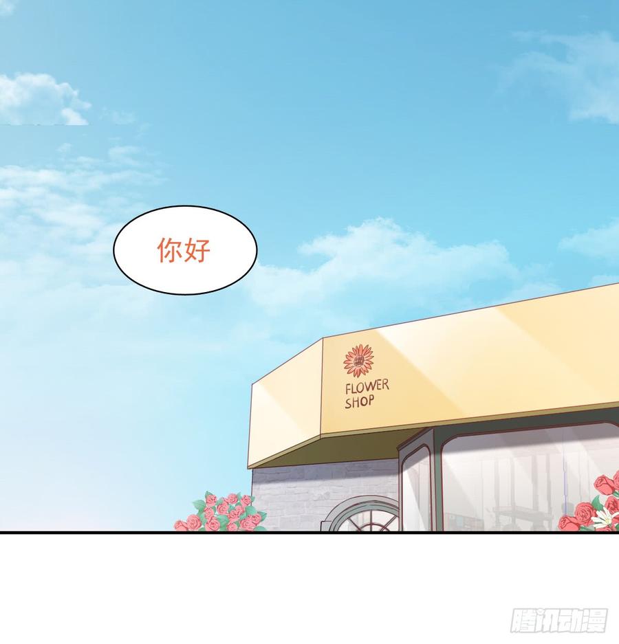 从没见过他(1/2)-第84话