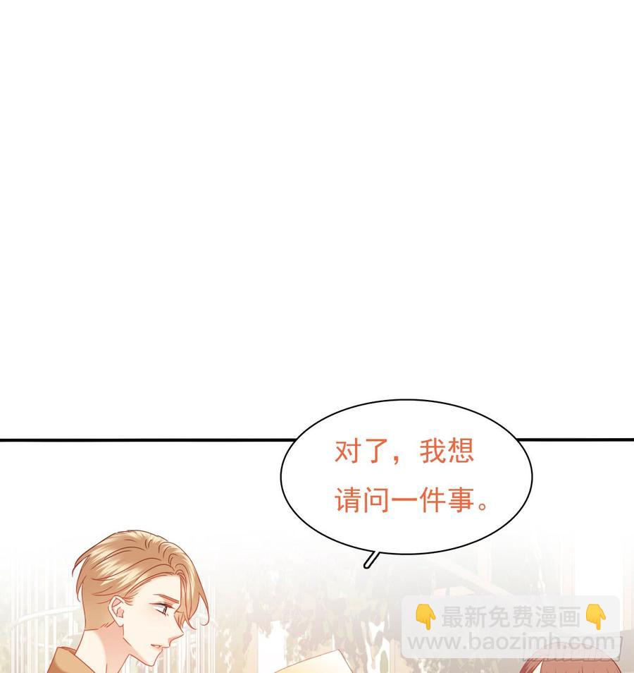 从没见过他(1/2)-第84话