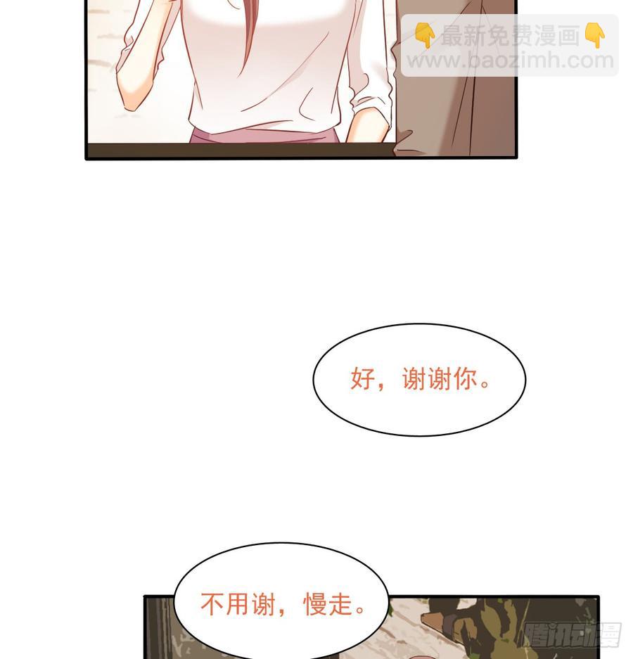 从没见过他(1/2)-第84话