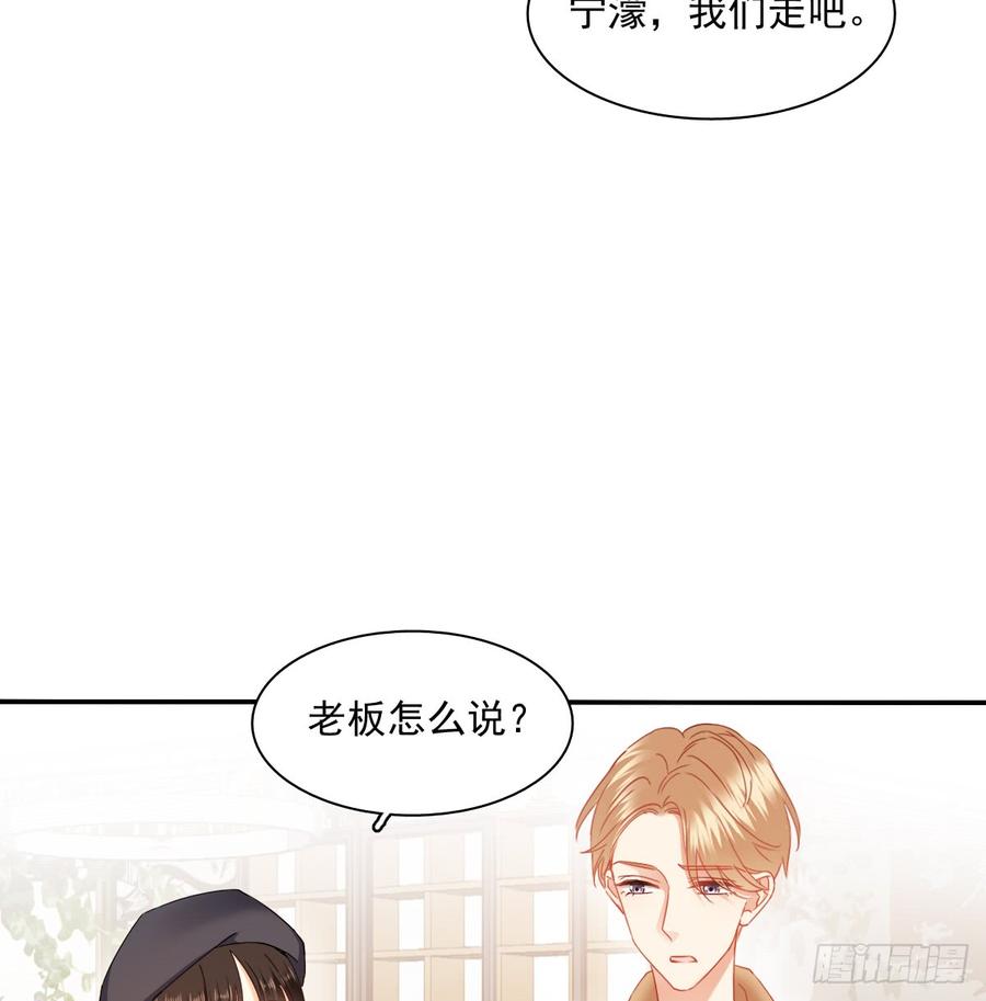 从没见过他(1/2)-第84话
