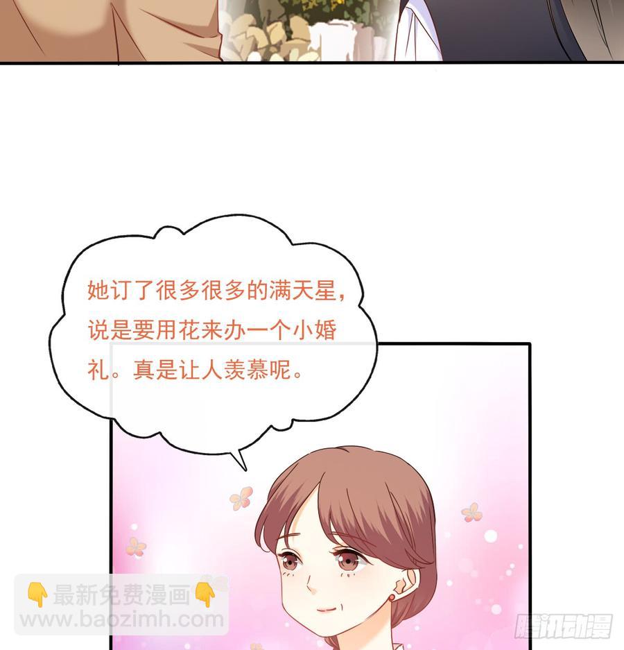 从没见过他(1/2)-第84话
