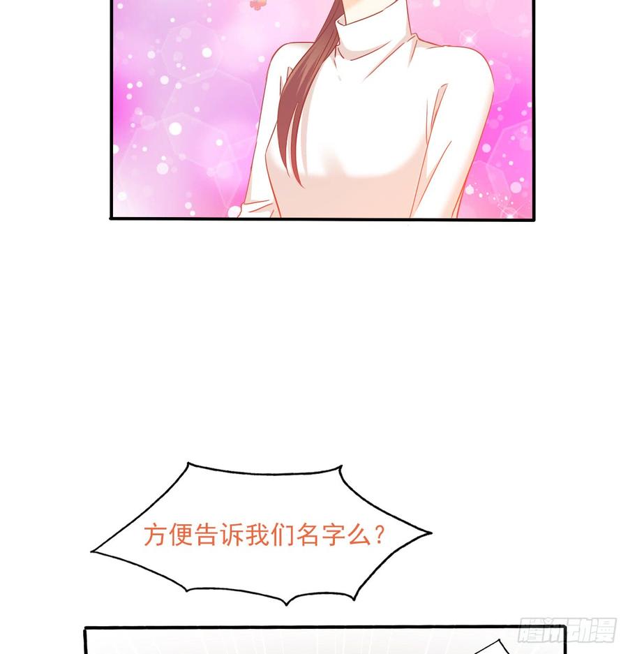 从没见过他(1/2)-第84话