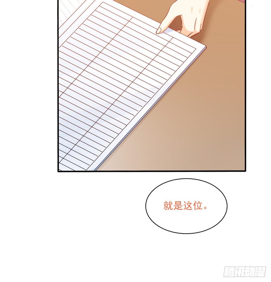 从没见过他(1/2)-第84话