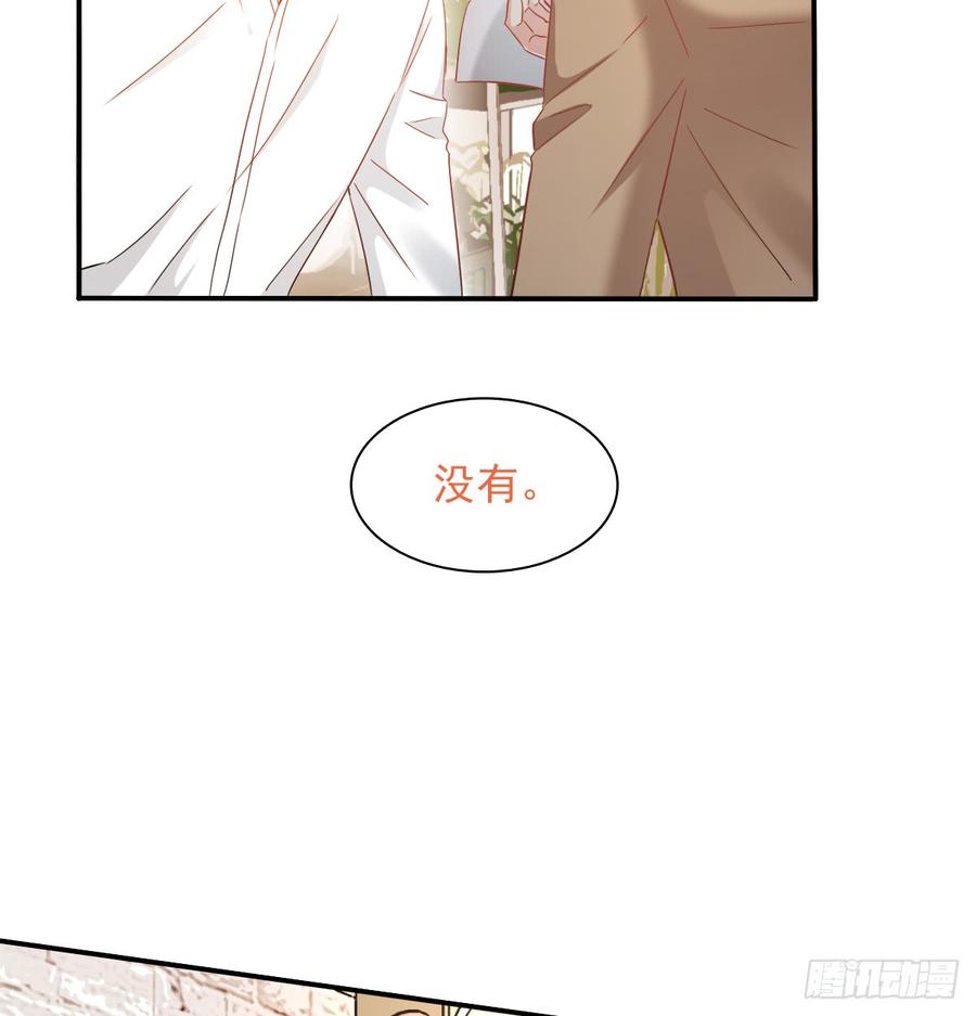 从没见过他(1/2)-第84话
