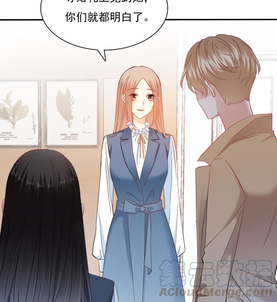 不该救我的(1/2)-第86话