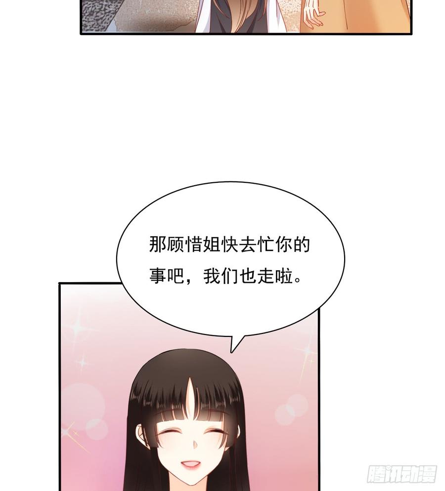 不该救我的(1/2)-第86话