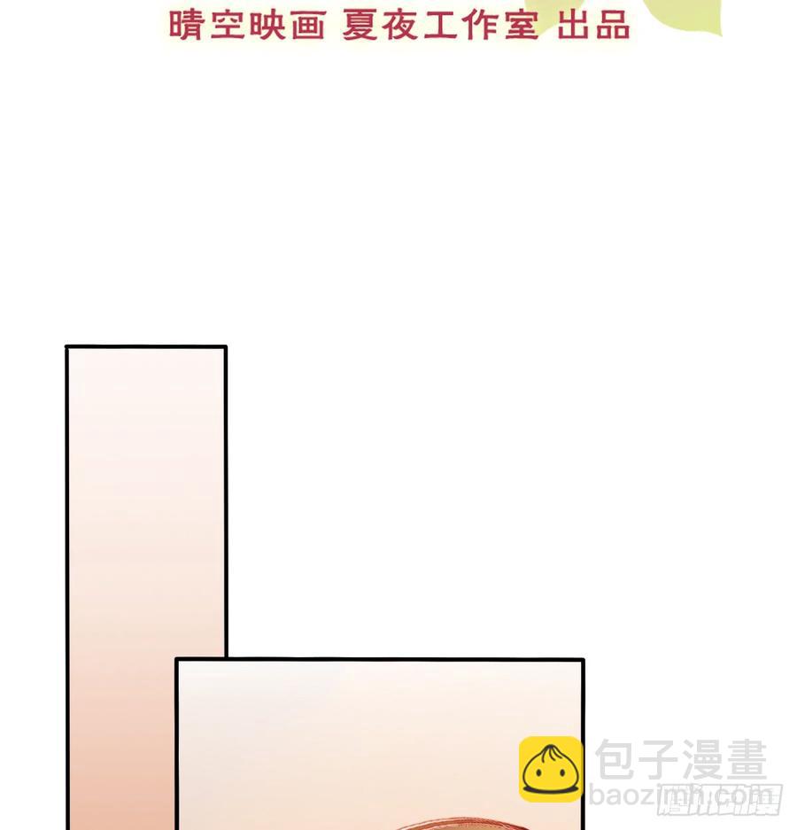 不该救我的(1/2)-第86话