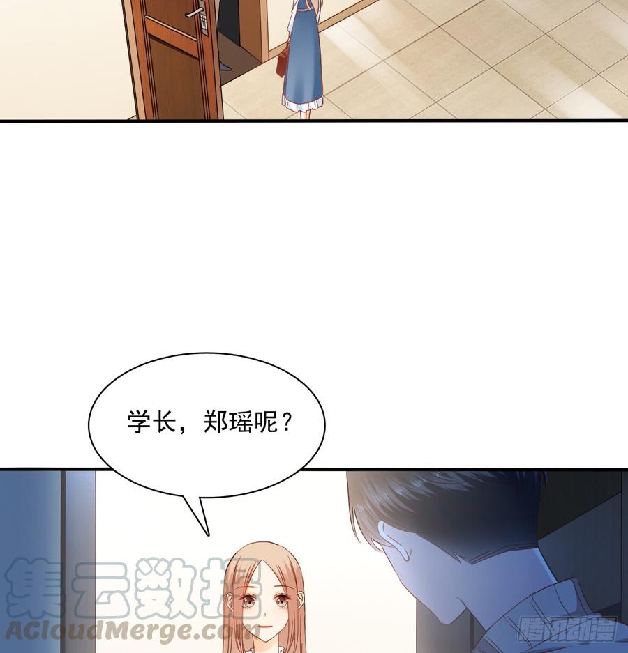 不该救我的(1/2)-第86话