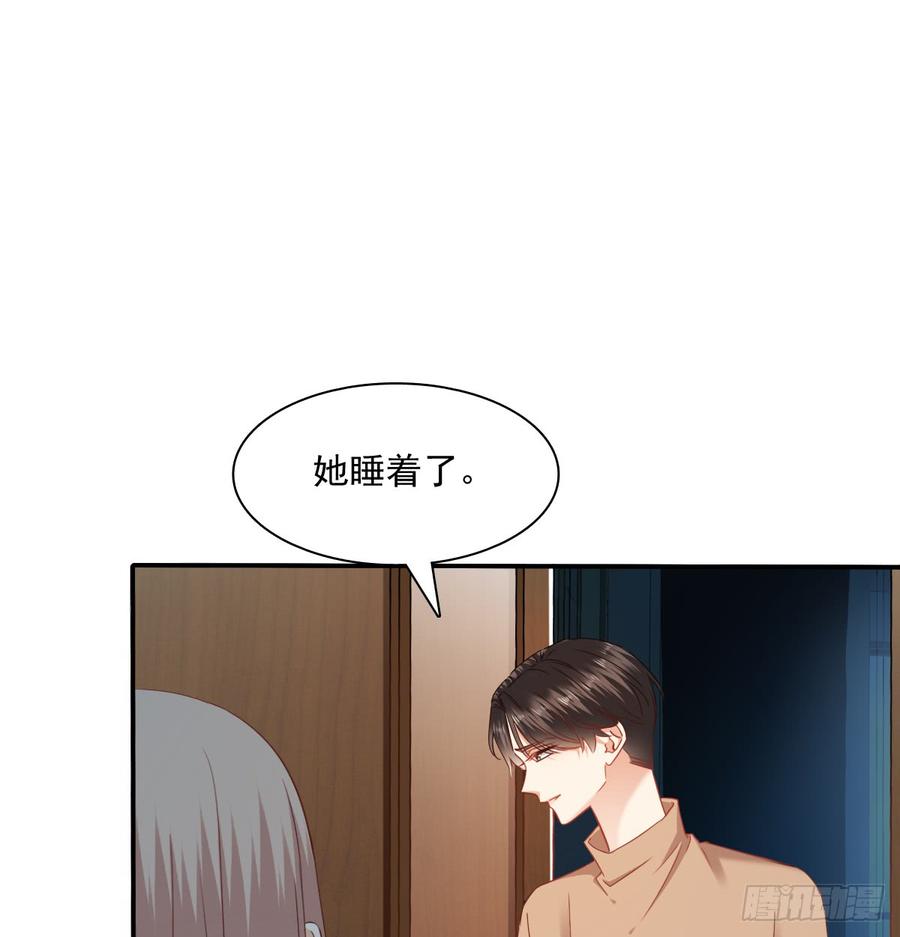 不该救我的(1/2)-第86话