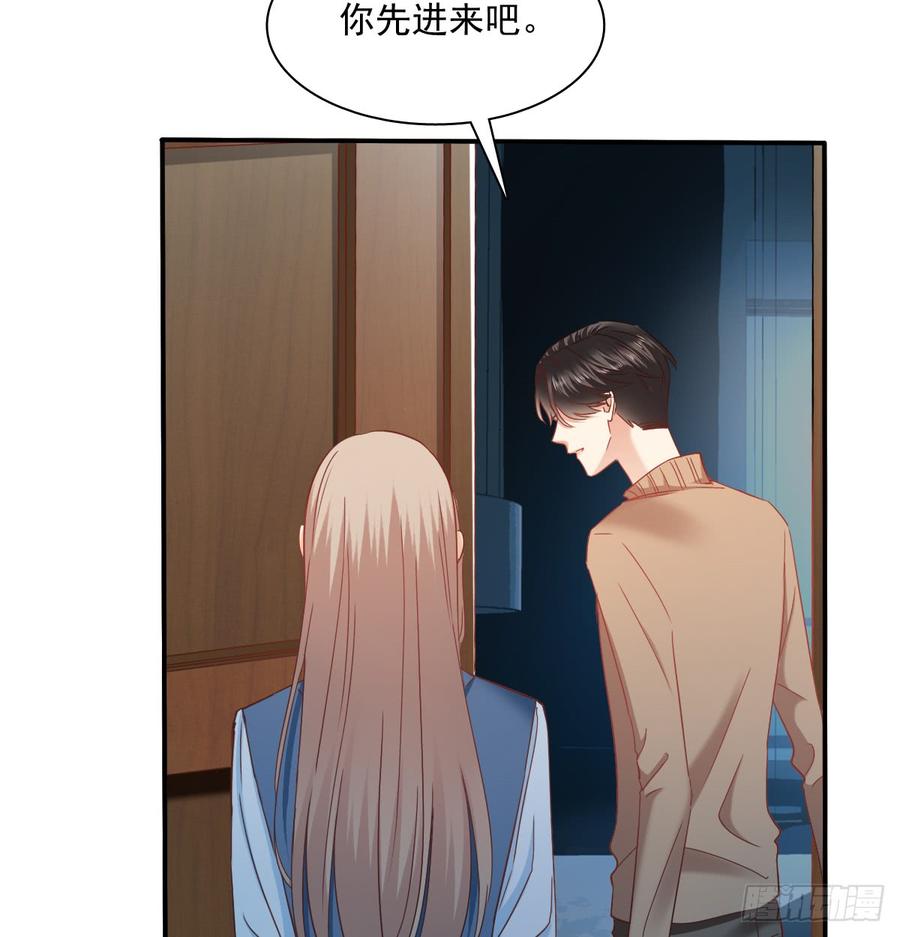不该救我的(1/2)-第86话