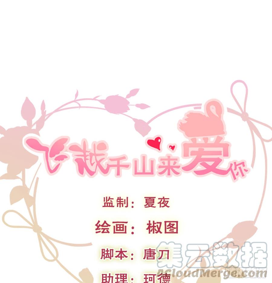 无论生老病死(1/2)-第88话