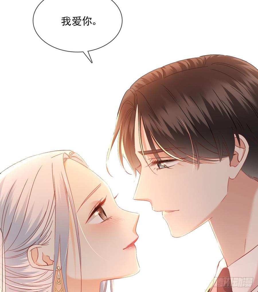 无论生老病死(1/2)-第88话
