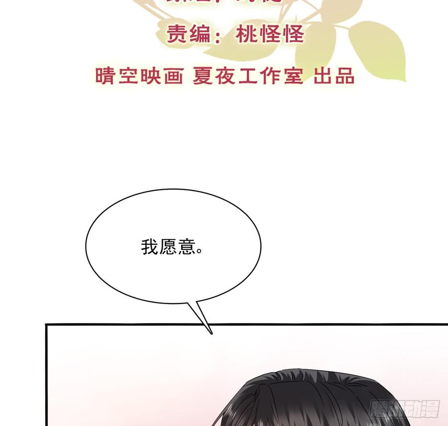 无论生老病死(1/2)-第88话