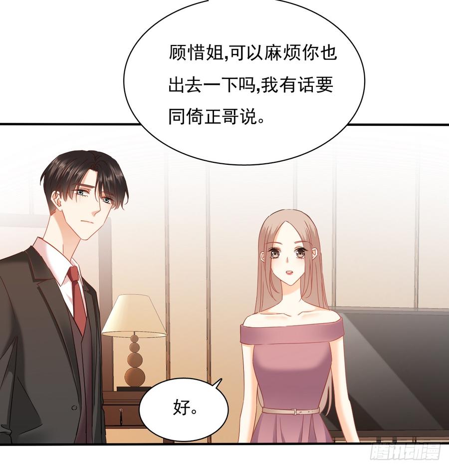 无论生老病死(1/2)-第88话