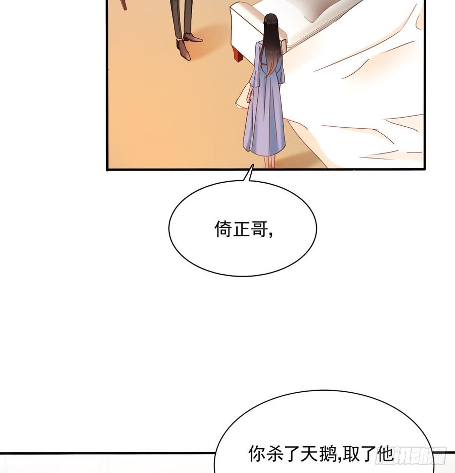 无论生老病死(1/2)-第88话