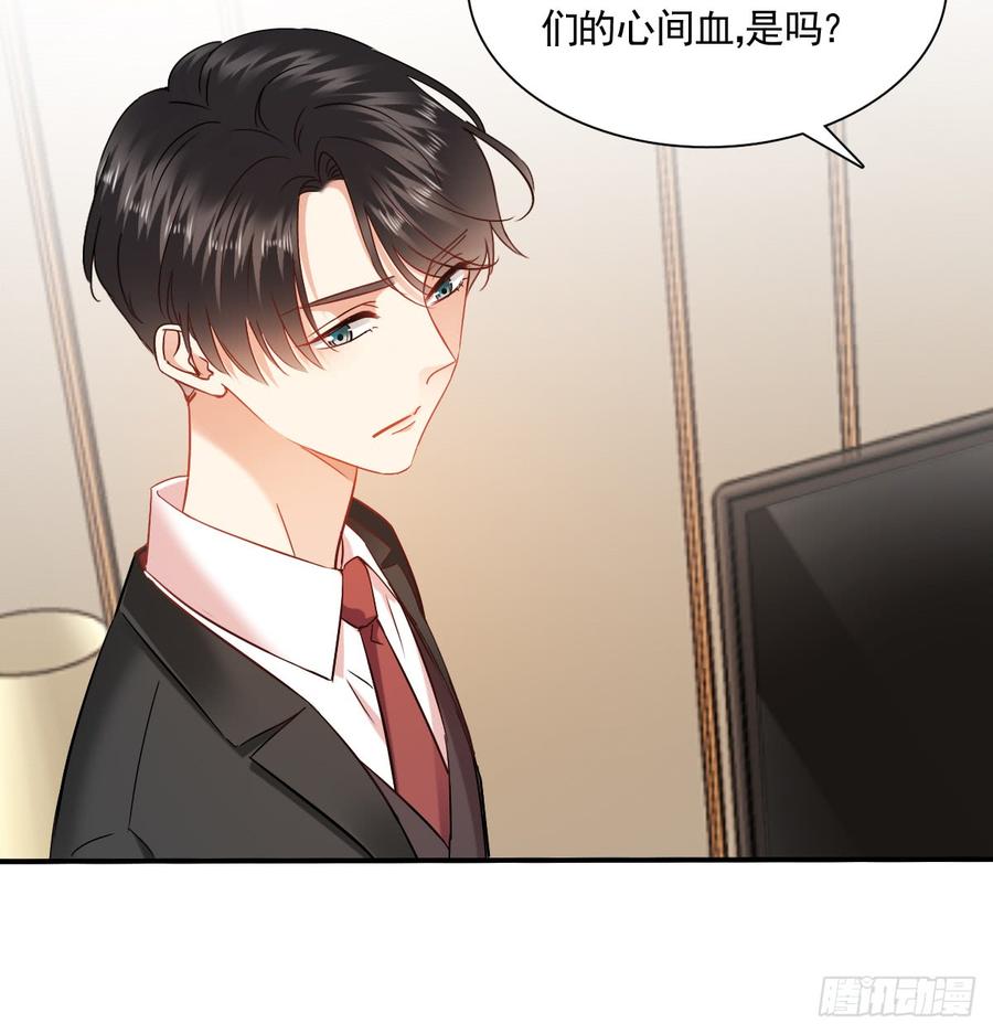 无论生老病死(1/2)-第88话
