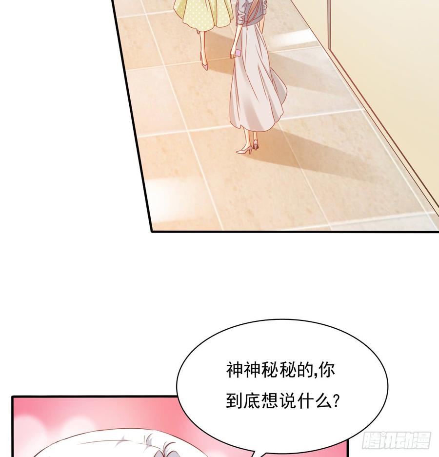 你有救了(1/2)-第90话