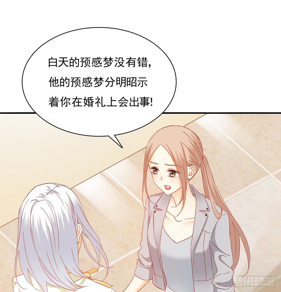 你有救了(1/2)-第90话