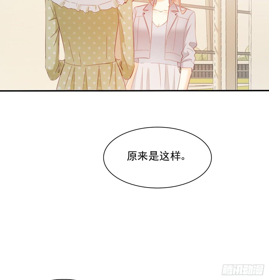 你有救了(1/2)-第90话