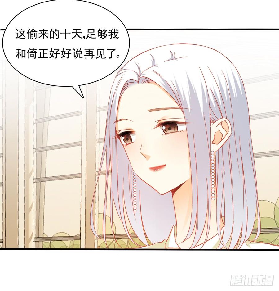 你有救了(1/2)-第90话