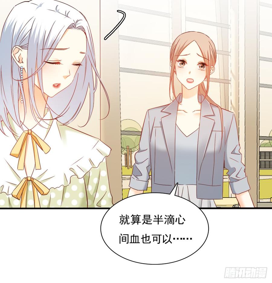 你有救了(1/2)-第90话