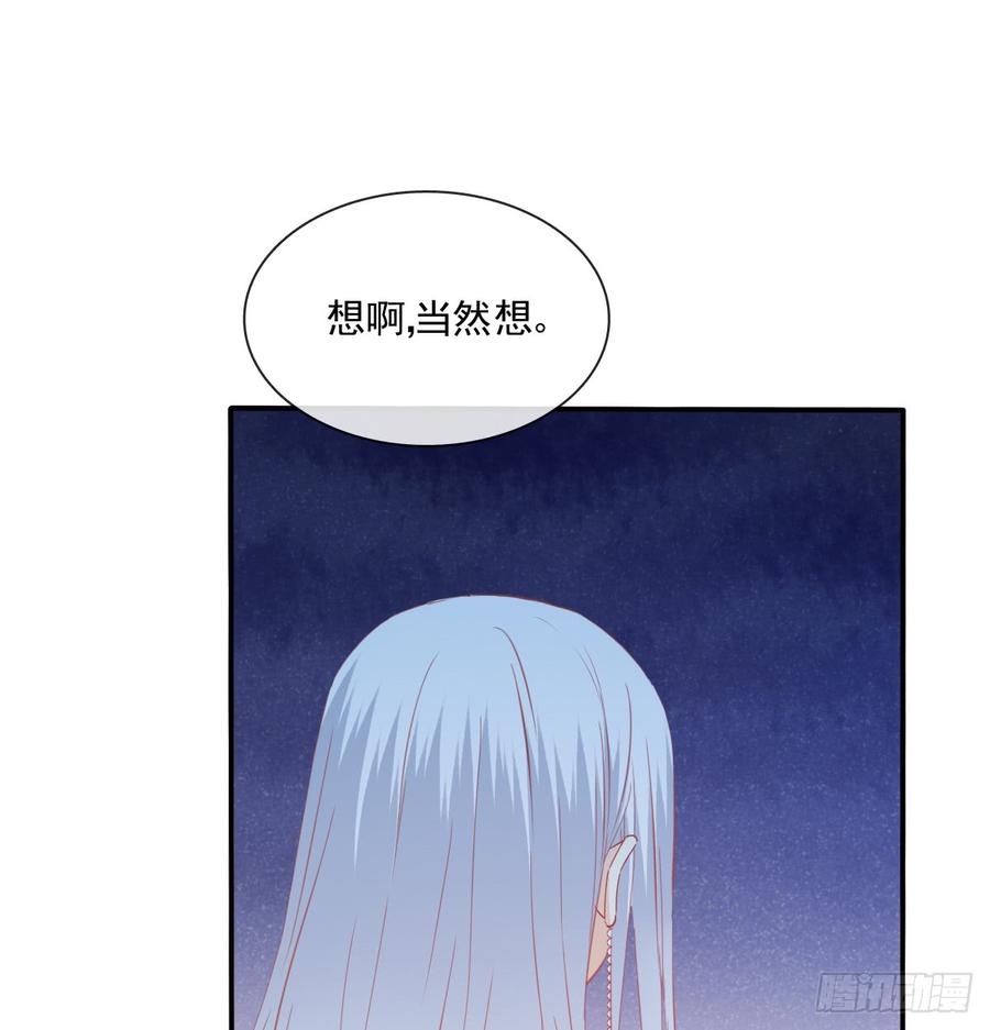 你有救了(1/2)-第90话
