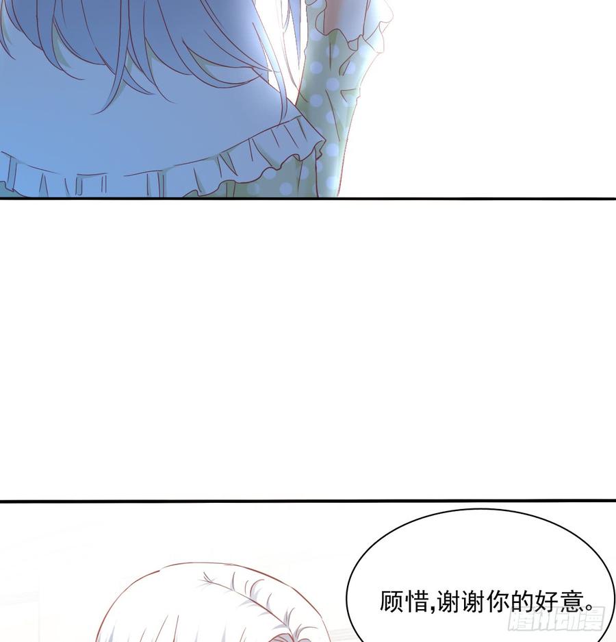 你有救了(1/2)-第90话