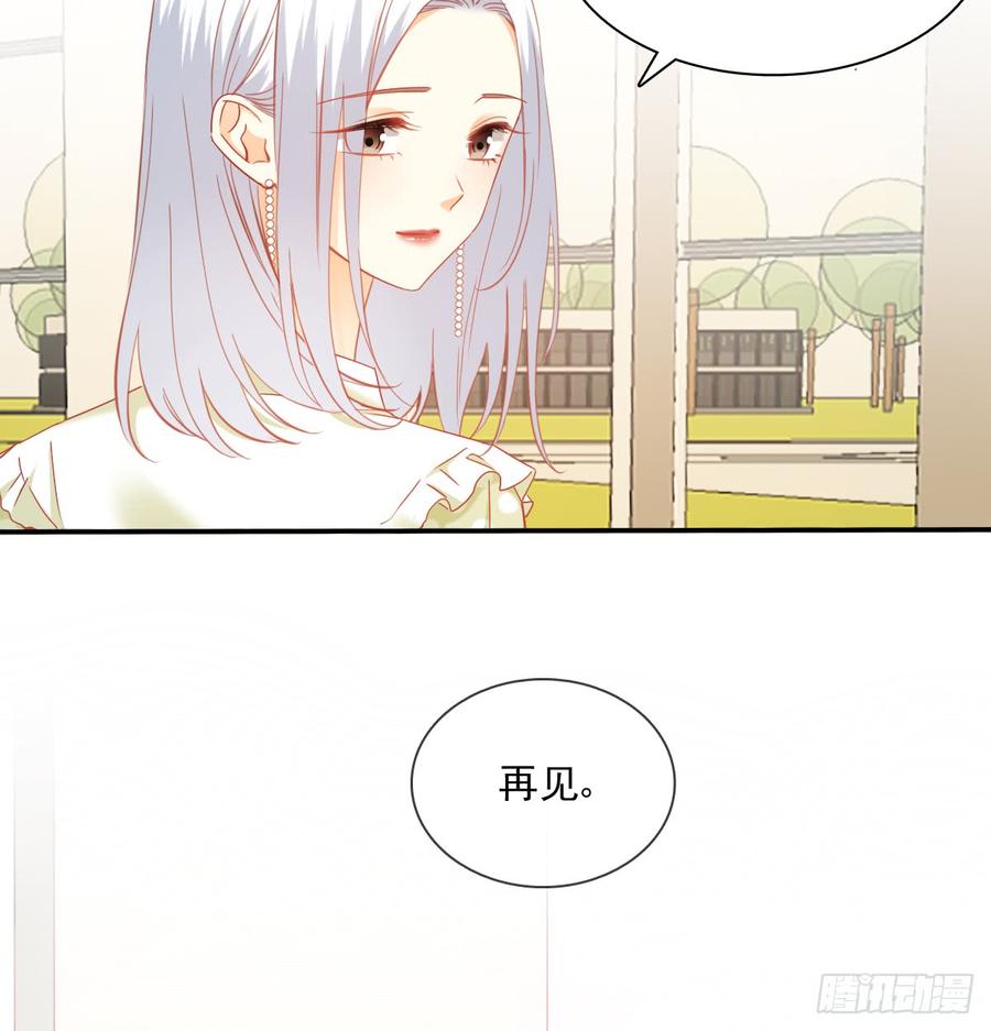 你有救了(1/2)-第90话