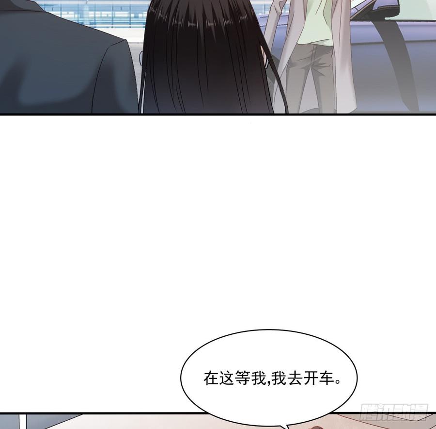 你有救了(1/2)-第90话