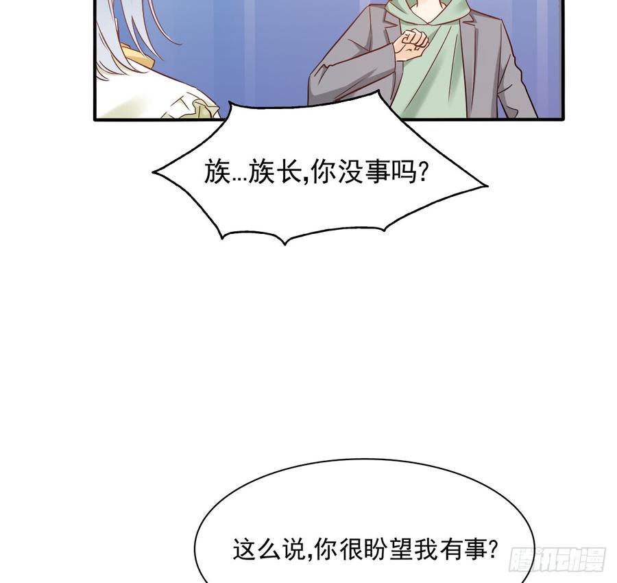 你有救了(1/2)-第90话