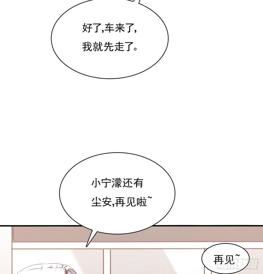 你有救了(1/2)-第90话