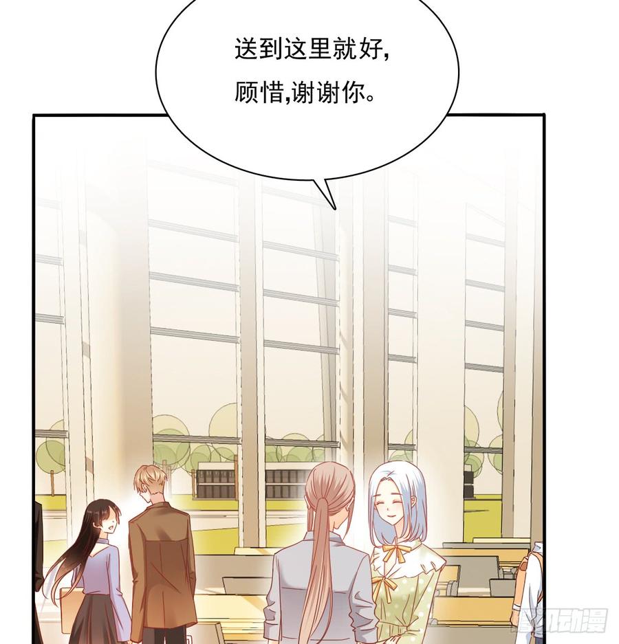 你有救了(1/2)-第90话