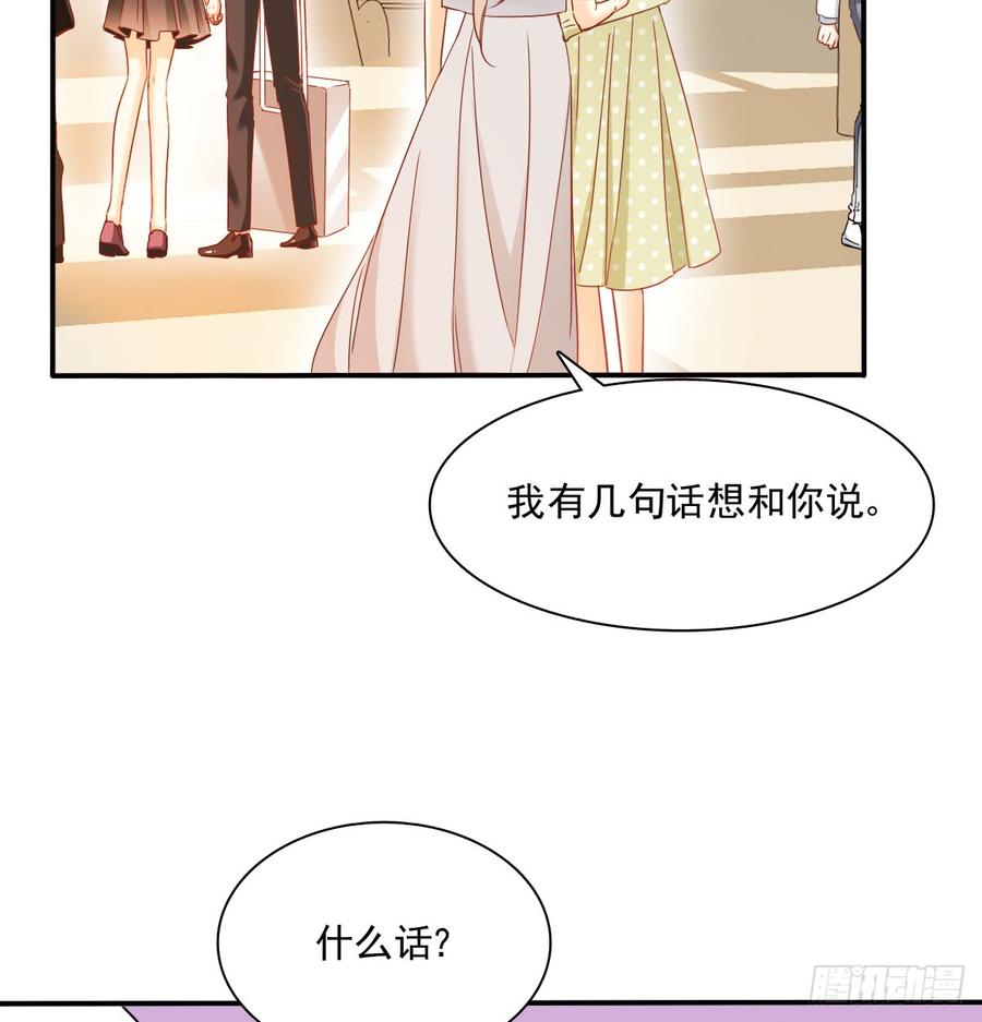 你有救了(1/2)-第90话