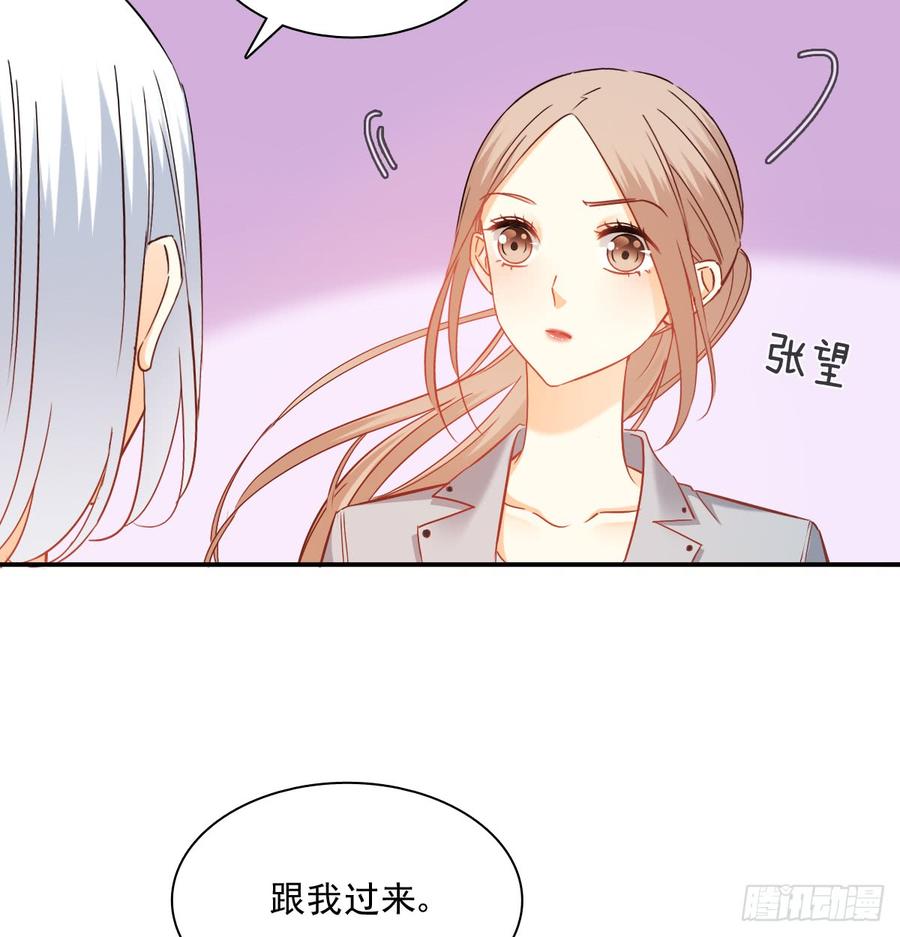 你有救了(1/2)-第90话