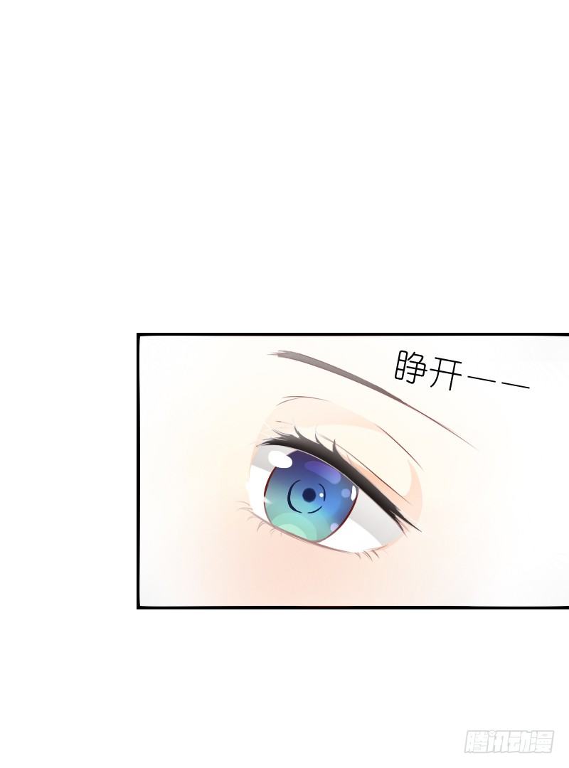 抱着你，就像抱着全世界(1/2)-第10话