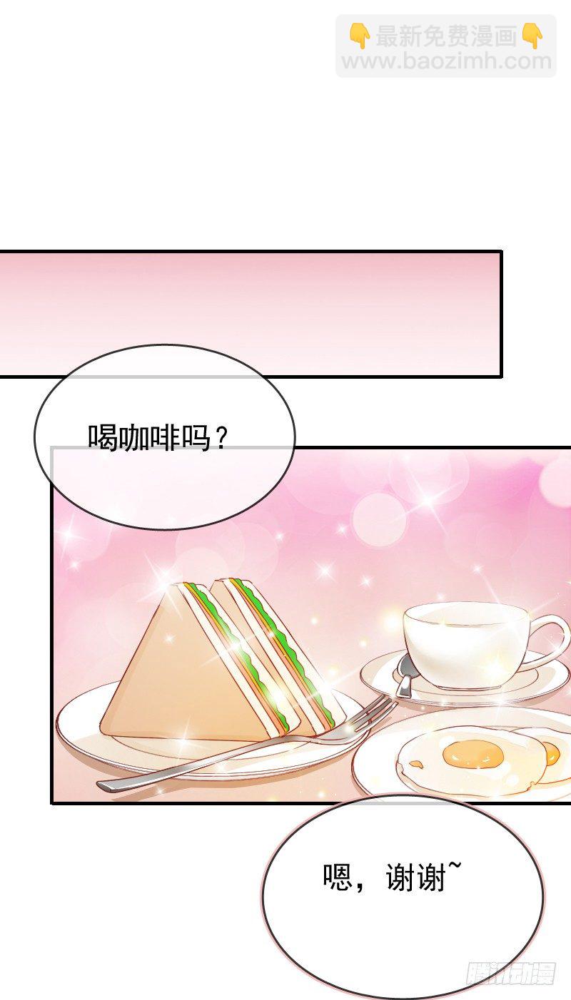抱着你，就像抱着全世界(1/2)-第10话
