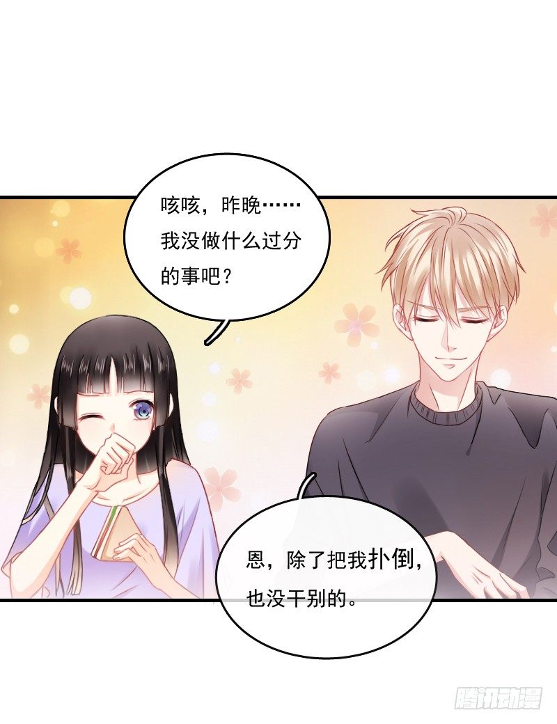 抱着你，就像抱着全世界(1/2)-第10话