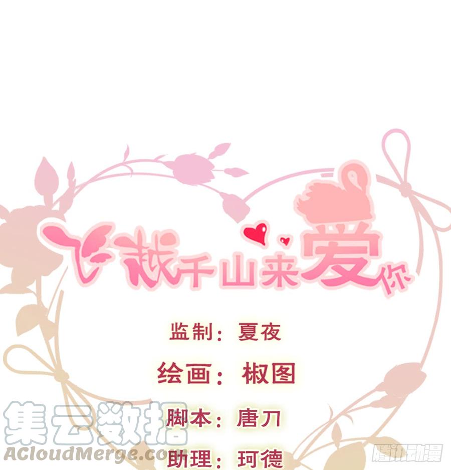 五天就足够(1/2)-第92话