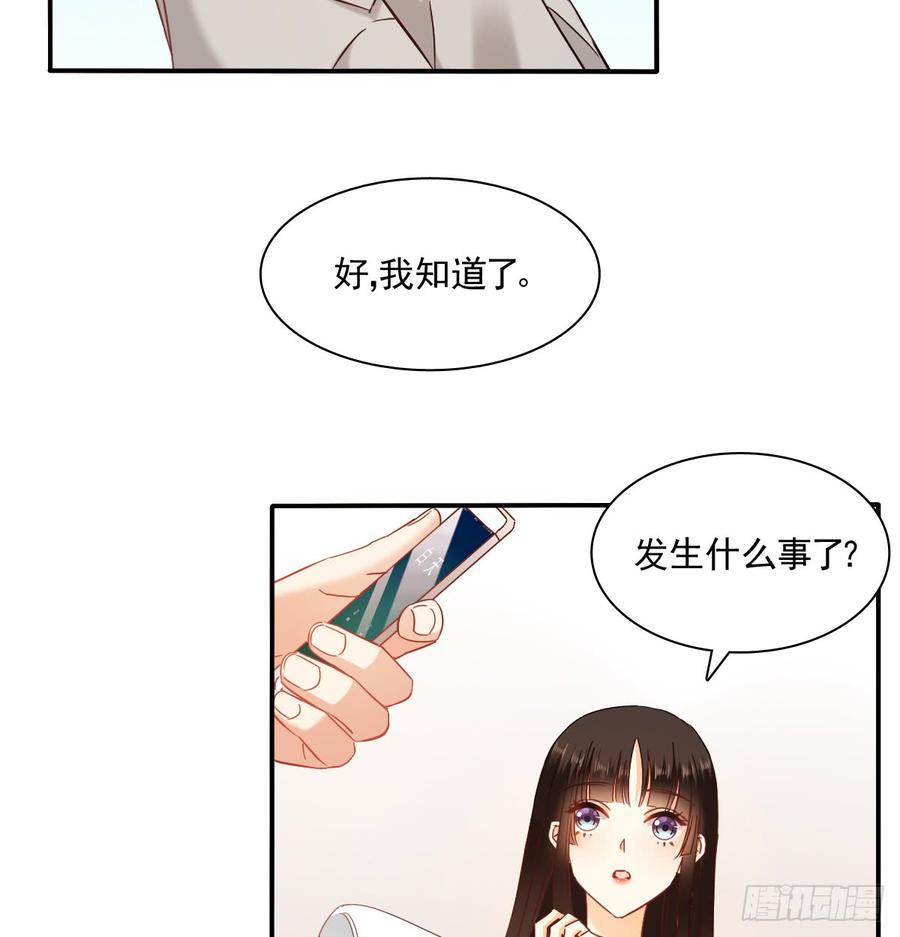 五天就足够(1/2)-第92话