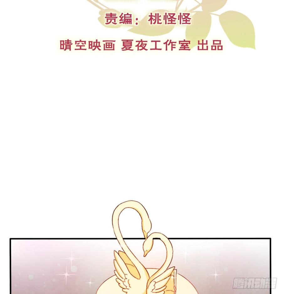 五天就足够(1/2)-第92话