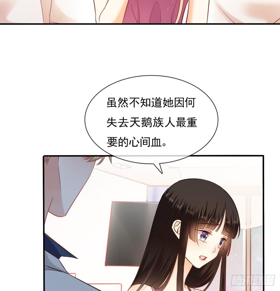 五天就足够(1/2)-第92话