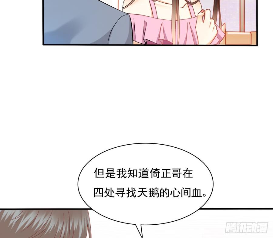 五天就足够(1/2)-第92话